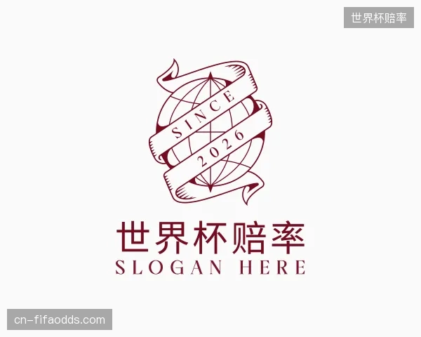 发现世界杯赔率官方